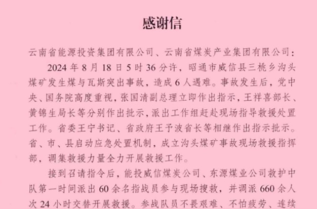 钱多多44531论坛