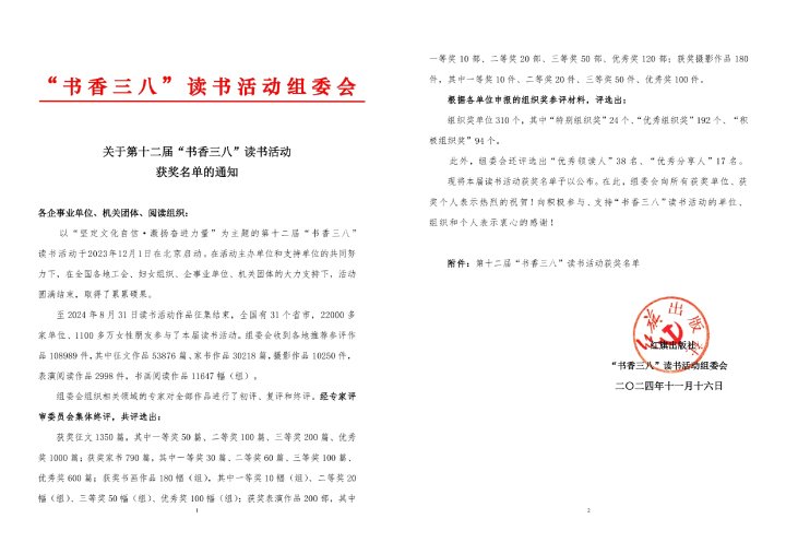 钱多多44531论坛