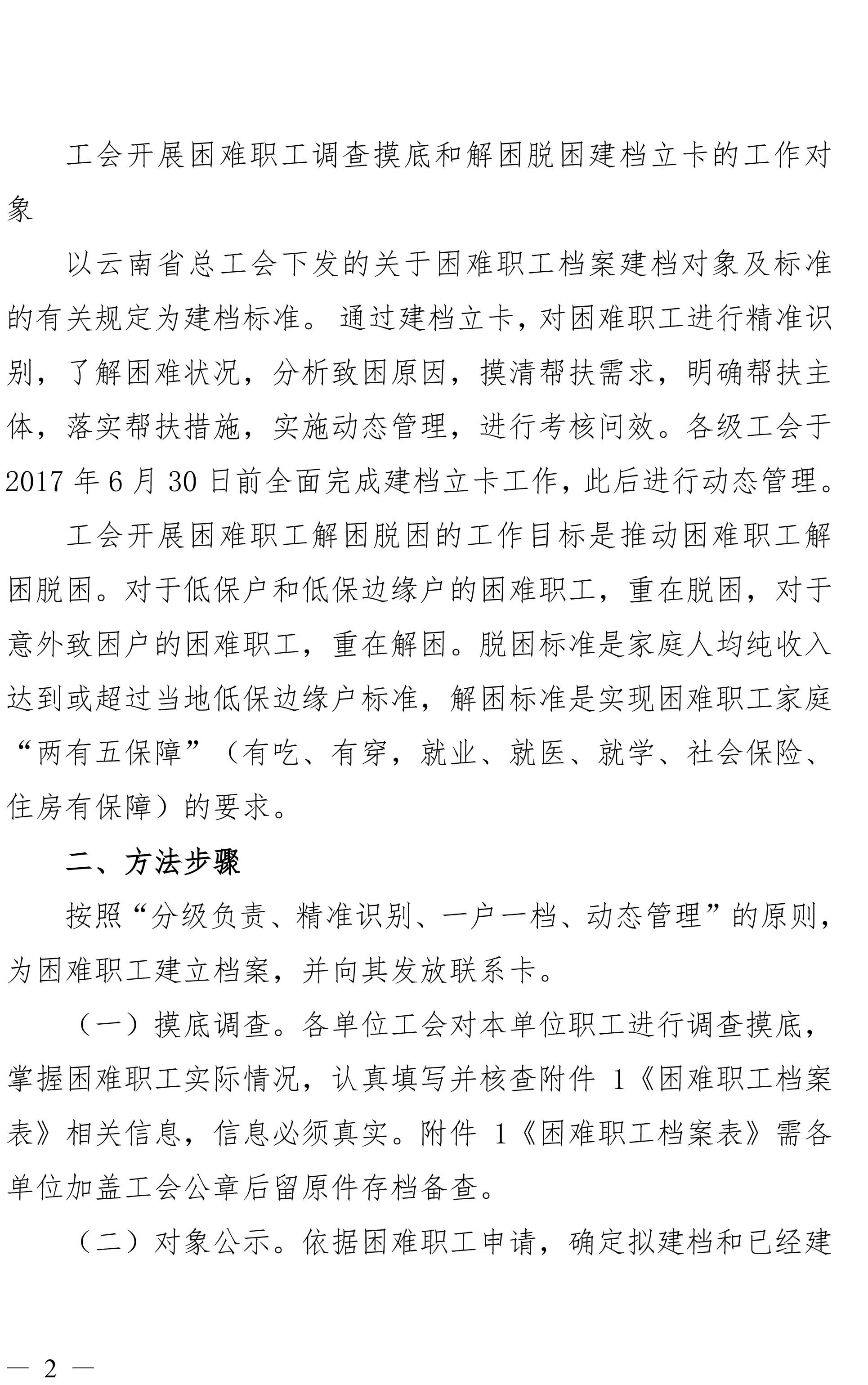 钱多多44531论坛