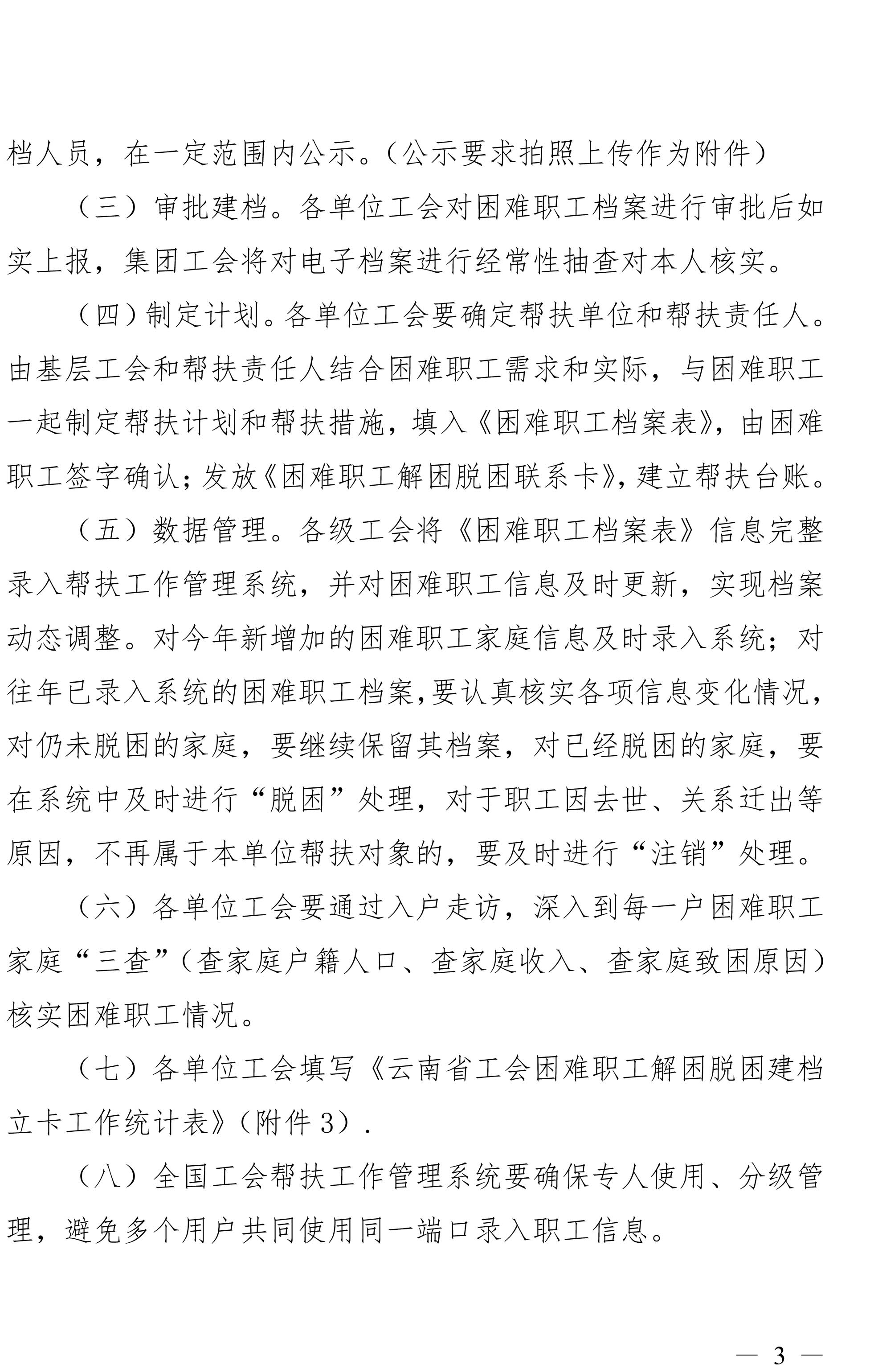 钱多多44531论坛