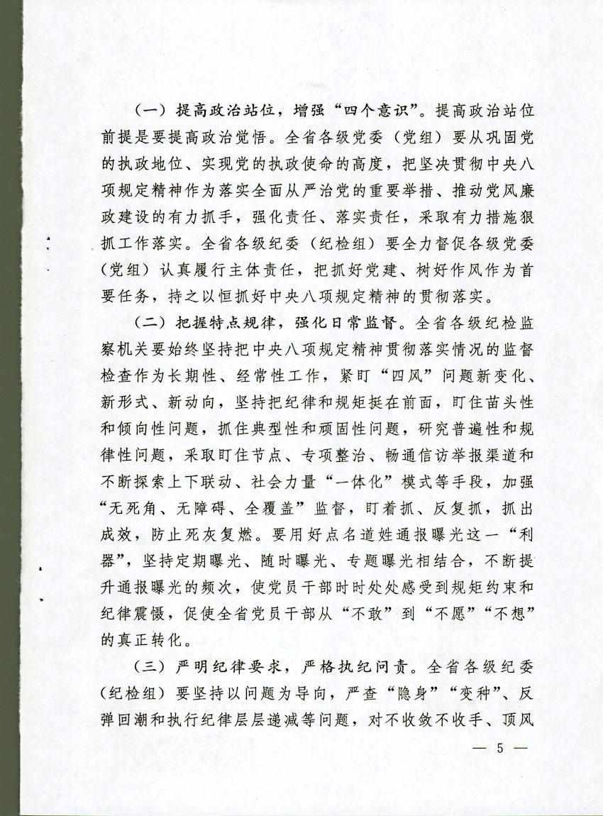 钱多多44531论坛