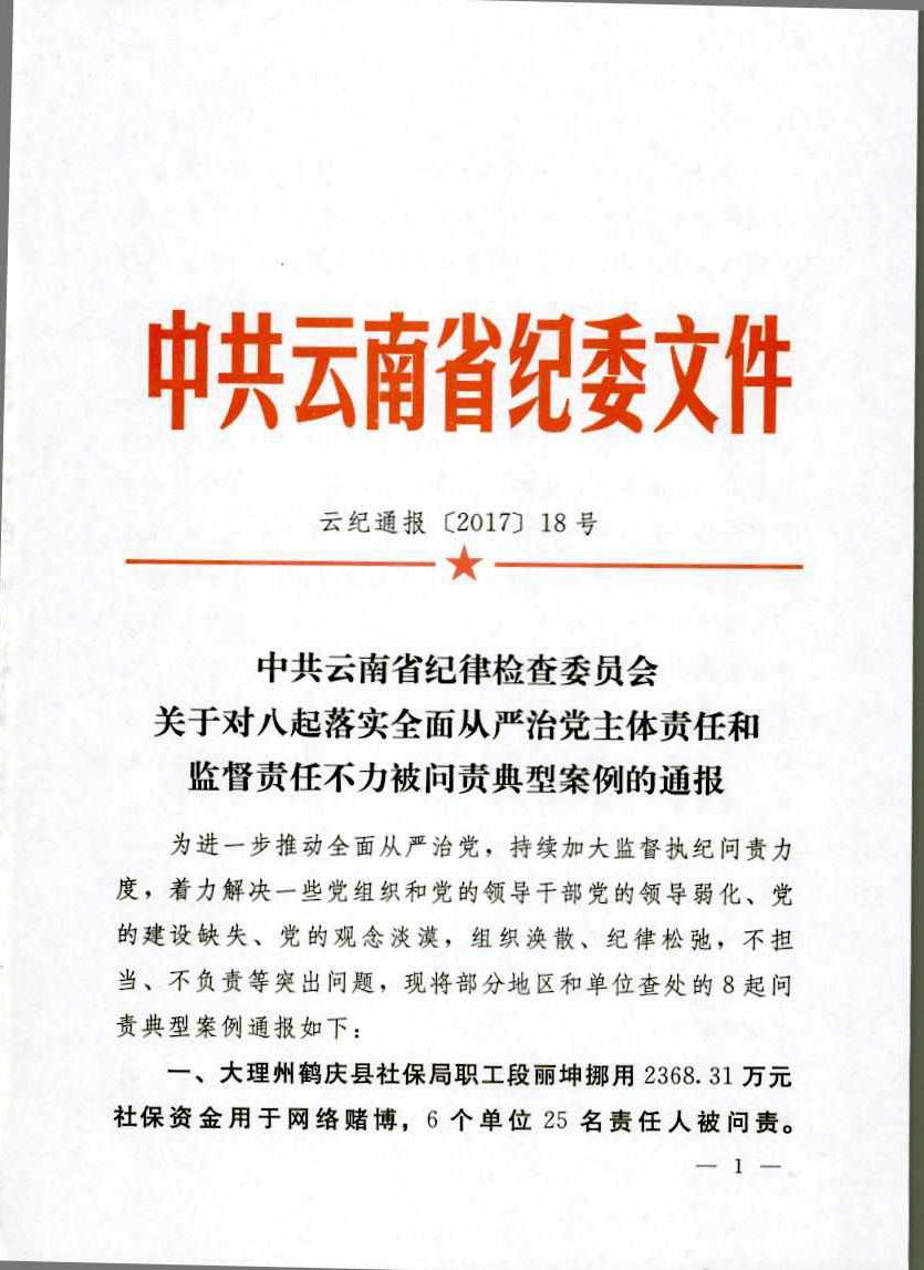 钱多多44531论坛