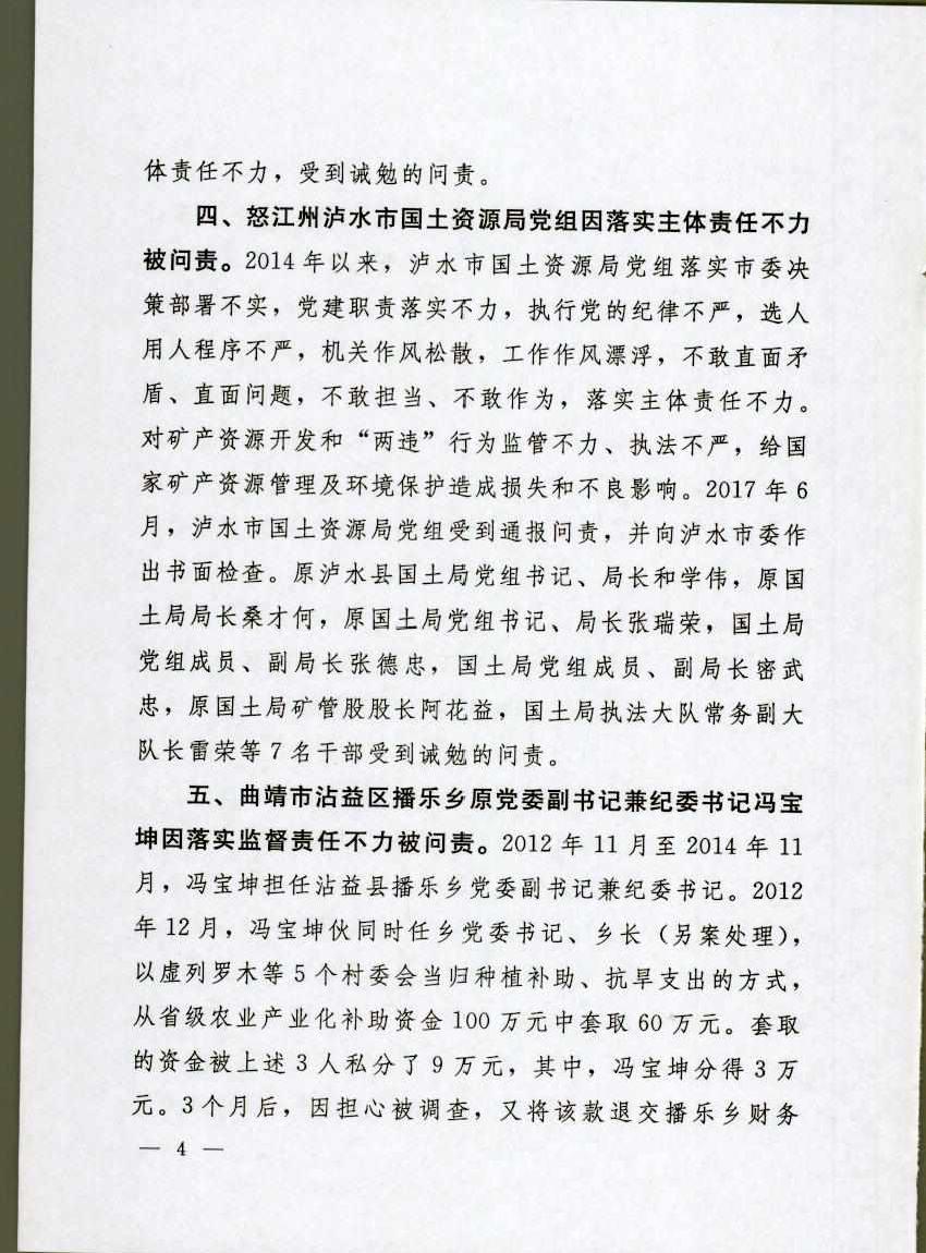 钱多多44531论坛
