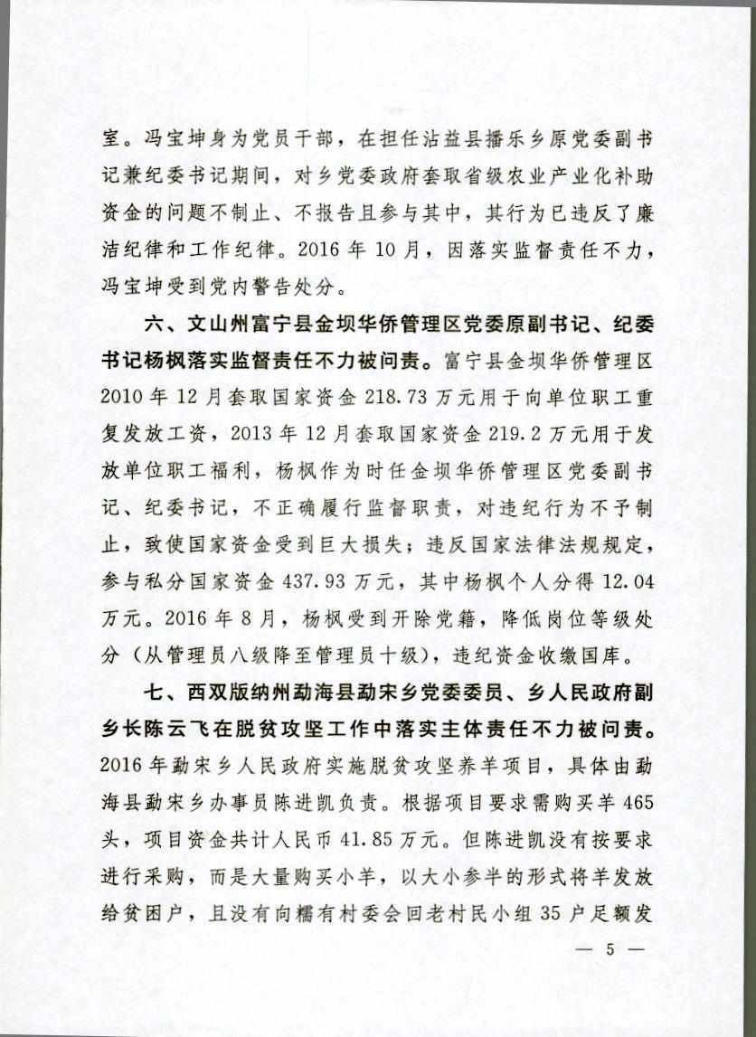 钱多多44531论坛
